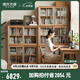 源氏木語實木書柜落地自由組合帶門書架移門展示柜靠墻推拉門書櫥 （原木色）2.0米組合書柜