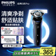 飛利浦（PHILIPS）電動剃須刀經(jīng)典5系Pro 清爽凈剃AI智能刮胡刀 生日禮物 送男友送老公 國家補(bǔ)貼
