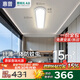 惠普走廊過道全光譜護(hù)眼led吸頂入戶燈極簡超薄長條中山燈具包安裝