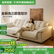 全友家居云浪沙發(fā)客廳可拆洗布藝沙發(fā)小戶(hù)型2025新款現代簡(jiǎn)約直排沙發(fā) A類(lèi)面料|廠(chǎng)家發(fā)貨|雪尼爾|云絮白2.7m 全拆洗+羽絨+加大坐深