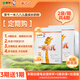 蒙牛一米八八【NBA聯(lián)名】?jì)和砷L(cháng)奶粉CBP賴(lài)氨酸高鈣3-15歲2袋定期送