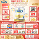 雀巢（Nestle）超級能恩 適度水解 嬰幼兒奶粉 4段 800g/罐 益生菌 澳洲超市同款
