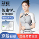 冠愛(ài)（GUANAI）醫用肩托護肩帶肩部康復固定帶肩關(guān)節半脫位護具脫臼吊帶肩部支具