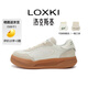LOXKI/洛克斯基【明星同款】板鞋子男秋冬厚底增高休閑德訓(xùn)鞋 小圓鞋GT 米白生膠 41