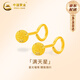 中國(guó)黃金（CHINA GOLD）小金豆豆黃金耳釘女足金彎鉤耳飾圓珠泡釘七夕情人節(jié)禮物送女朋友 4.7mm金豆豆耳釘約1.5g（磨砂）【紀(jì)念品】