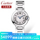 卡地亞（Cartier ）瑞士手表 藍(lán)氣球系列時尚優(yōu)雅女士腕表石英表女表 WSBB0073鋼帶白盤28mm