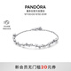 潘多拉（PANDORA）璀璨星河手鏈閃耀不對(duì)稱五角星高級(jí)輕奢生日禮物送女友