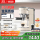 德龍（Delonghi）【政府補貼】咖啡機 半自動(dòng)咖啡機 小型家用意式濃縮15Bar泵壓式 手動(dòng)打奶泡EC885.CR EX:4 奶油色