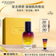 歐舒丹禮盒煥活微囊肌底精華液30ml星光瓶提亮修護(hù)保濕緊致滋潤(rùn)生日禮物