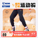 喬丹男童長(zhǎng)褲兒童春秋季全碼針織褲子小孩束腳休閑褲 黑色150