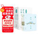 詩情畫意(全3冊)唐詩+宋詞+元曲三百首 中國古典文學(xué)經(jīng)典國學(xué)詩歌 李白杜甫蘇軾李清照關(guān)漢卿馬致遠(yuǎn)中國古詩詞鑒賞