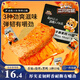 三只松鼠手撕素肉60包 素牛排豆干素食辣條鹵味兒時懷舊小吃休閑零食540g