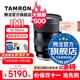 騰龍（Tamron）A064 16-30mm F/2.8 Di III VXD G2全畫(huà)幅微單鏡頭大光圈超廣角變焦16-30相機鏡頭1630 索尼FE卡口 官方標配【送騰龍UV濾鏡大禮包】