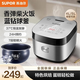 電飯煲藍鉆球釜內膽家用4-6人快煮柴火飯電飯鍋 【金色】 4L