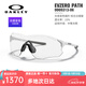 歐克利（OAKLEY）2025新款EVZERO跑步護(hù)目鏡戶外運(yùn)動(dòng)太陽鏡馬拉松騎行眼鏡男女墨鏡 9313-06 全天候變色