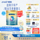 美贊臣 安嬰寶 早產(chǎn)兒奶粉 低出生體重特殊嬰兒配方粉 400g