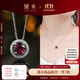 黛米 念安 石榴石項鏈彩寶經(jīng)典百搭吊墜S925銀鎖骨鏈女送女友禮物
