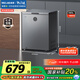 美菱（MeiLing）141升減霜電控家用冰柜冷藏冷凍轉(zhuǎn)換 PCM內(nèi)膽-40°速凍一級能效母嬰母乳BC/BD-141DTECX國家補貼