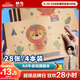 晨光（M&G）文具4本112張牛皮紙圖畫本a4兒童畫畫本大號空白涂畫本美術(shù)本繪畫本小學(xué)生幼兒園圖畫紙APYUW62S