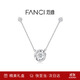Fanci范琦三秒心動(dòng)銀項鏈女鎖骨鏈生日輕奢高級感禮物送女友
