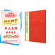 中國碑帖名品·龍門四品（始平公造像記 魏靈藏造像記 楊大眼造像記 孫秋生造像記）