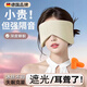 GERTHRON德國耳罩睡覺(jué)專(zhuān)用隔音睡眠耳塞可側睡全靜音防呼嚕防吵神器 【靜音黑科技】鋼琴黑