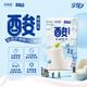 華西新希望利樂(lè )磚享你原味乳味飲料250ml*24  禮盒裝