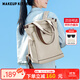 MAKEUP KITTEN雙肩包女2025新大容量單肩背包旅行電腦包學(xué)生書(shū)包生日禮物送女友 卡其色（可單肩/雙肩背法）