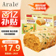 Arale香蔥肉松卷600g/箱8小包 1.2斤早餐代餐糕點(diǎn)面包吐司兒童休閑零食