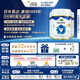 寶貝與我（Arla）極光藍(lán)罐 嬰兒奶粉2段(6-12月)800g*6罐 原箱 阿拉  5HMO益生菌