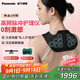 松下（Panasonic）小V領(lǐng)按摩儀披肩頸椎按摩器腰部按摩器頸部斜方肌智能高頻脈沖送女生父母教師節禮物男女朋友RAE50