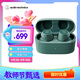鐵三角CKS30TW+  真無線降噪藍(lán)牙耳機(jī) 入耳式音樂重低音防水 兼容蘋果華為小米手機(jī) 綠色【節(jié)日禮物】