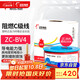 遠(yuǎn)東電纜 ZC-BV4平方空調(diào)熱水器用銅芯阻燃電線單芯單股硬線100米/卷 紅色