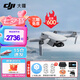 大疆（DJI） Mini 4K 超高清迷你航拍無人機(jī) 新手入門級飛行相機(jī) 長續(xù)航遙控飛機(jī) 三軸機(jī)械增穩(wěn)數(shù)字圖傳 Mini4K雙電+兩年隨心換【送原裝槳葉保護(hù)罩】 套餐一：128g卡+讀卡器