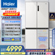 海爾（Haier）小紅花516升594mm專(zhuān)業(yè)超薄零嵌十字四開(kāi)門(mén)電冰箱家用一級能效BCD-516WGHTDB9GPU1國家補貼20%