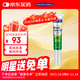 MAXURAL邁可樂(lè )兒童舒鼻膏10g鼻塞/癢/敏/黏膜修復神器寶寶鼻炎通氣膏新西蘭原裝進(jìn)口鼻腔護理 鼻通膏 1支