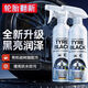 輪胎蠟光亮增黑防水保護劑 【商家推薦】輪胎養護光亮劑-2大瓶