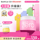 芭妮蘭（banila co）zero卸妝膏經(jīng)典款180ml【小粉罐PRO】秒乳化臉部眼唇卸妝 