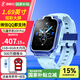 360兒童電話(huà)手表10XPro 1.69英寸大屏長(cháng)續航 500萬(wàn)高清智能視頻通話(huà)拍照 4G全網(wǎng)通支持微信QQ GPS定位 【1.69英寸大屏】10XPro藍+備用表帶+掛墜