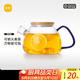 尚明大容量耐熱玻璃過(guò)濾泡茶壺冷飲涼水壺套裝燒水壺花果茶壺茶水分離 漣漪濾網(wǎng)藍色手把 900ml