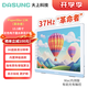 大上科技（DASUNG）新品現貨 Paperlike 13K 彩屏版 13.3英寸超高清超高刷彩色墨水屏顯示屏  37Hz神級高刷 護眼閱讀 新品 13K Mac內測版  彩屏 前光+觸屏