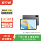 榮耀 V8 Pro 12.1英寸 護眼全面多屏協(xié)同二手平板電腦 星空灰 8G+128G WiFi