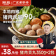 潮庭豬肉貢丸700克(350克x2) 肉含量90% 精選豬后腿肉火鍋食材夜宵