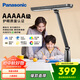 松下（Panasonic）臺燈AAAAA級護眼臺燈學(xué)習臺燈護眼燈家用兒童臺燈學(xué)習護眼致醒黑