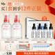 hfp煙酰胺美白淡斑精華液提亮祛痘印小白瓶補水保濕護膚品30ml*2
