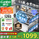 康寶（Canbo）118L三層不銹鋼磐石消毒柜嵌入式家用大容量高溫板架巨量分層消毒碗柜【國家補貼】XDZ110-EN321