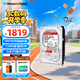 西部數據（WD）NAS機械硬盤(pán) WD Red Pro西數紅盤(pán) 8TB 私有云7200轉256MB SATA CMR垂直網(wǎng)絡(luò )存儲3.5英寸WD8005FFBX