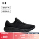 安德瑪（UNDERARMOUR）春夏Charged Vantage男子運動跑步鞋跑鞋3026450 黑色002 41