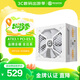 艾湃電競（Apexgaming）ATX3.1/PCIE5.1 GTI-850MW 額定850W  白色電源  支援PCIE 12V-2*6
