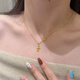 海上羅孚黃金極簡(jiǎn)十字架項(xiàng)鏈女士新款時(shí)尚小克重999足金吊墜女友生日禮物 克重多退少補(bǔ)